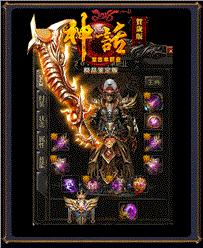 天龙八部私服赌博控制